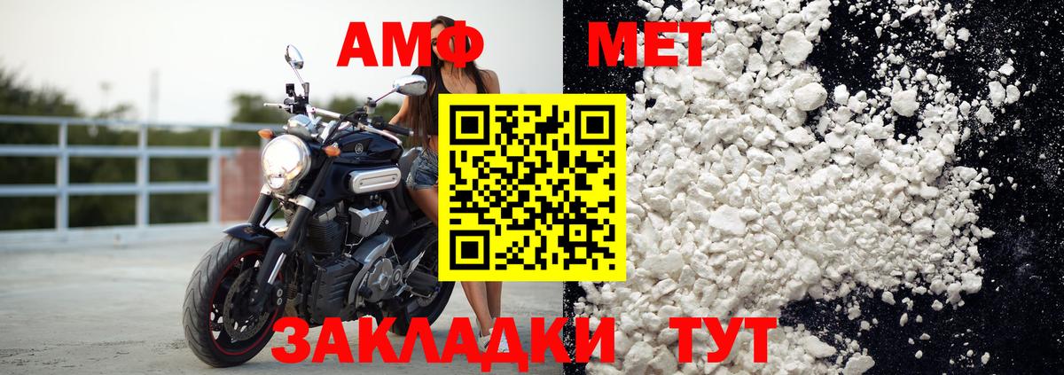АМФ 98%  АМФ  Новокузнецк  Амфетамин  площадка официальный сайт  Вход с VPN 