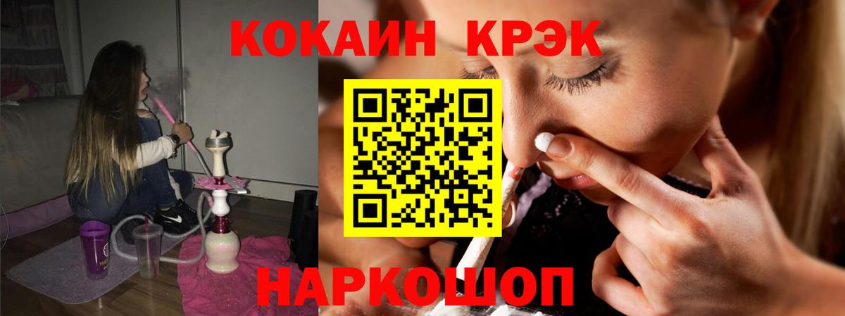 Cocaine 98%  Вход с VPN  Кокаин 99%  Cocaine  Новокузнецк 