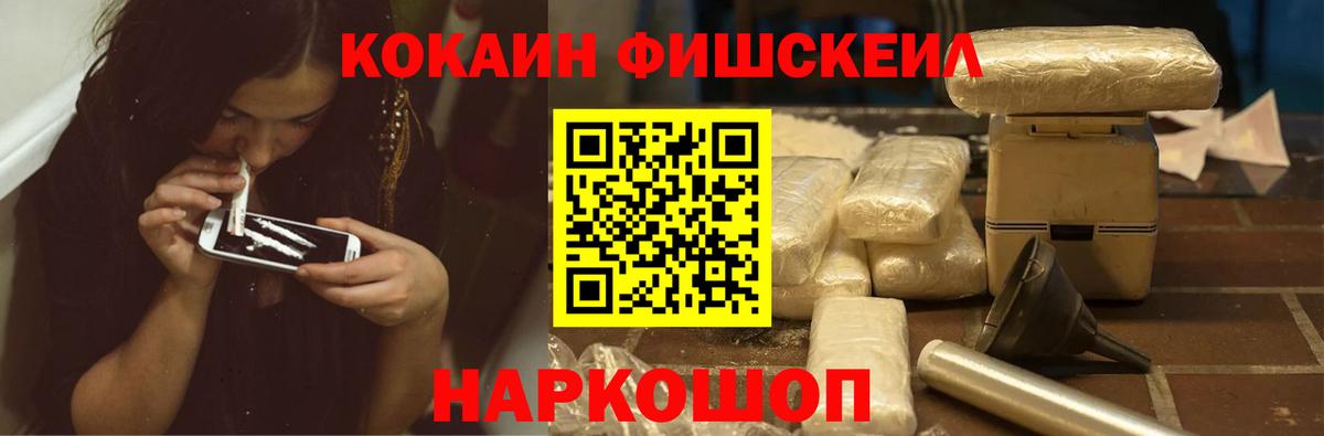 Кокаин 97% Новокузнецк