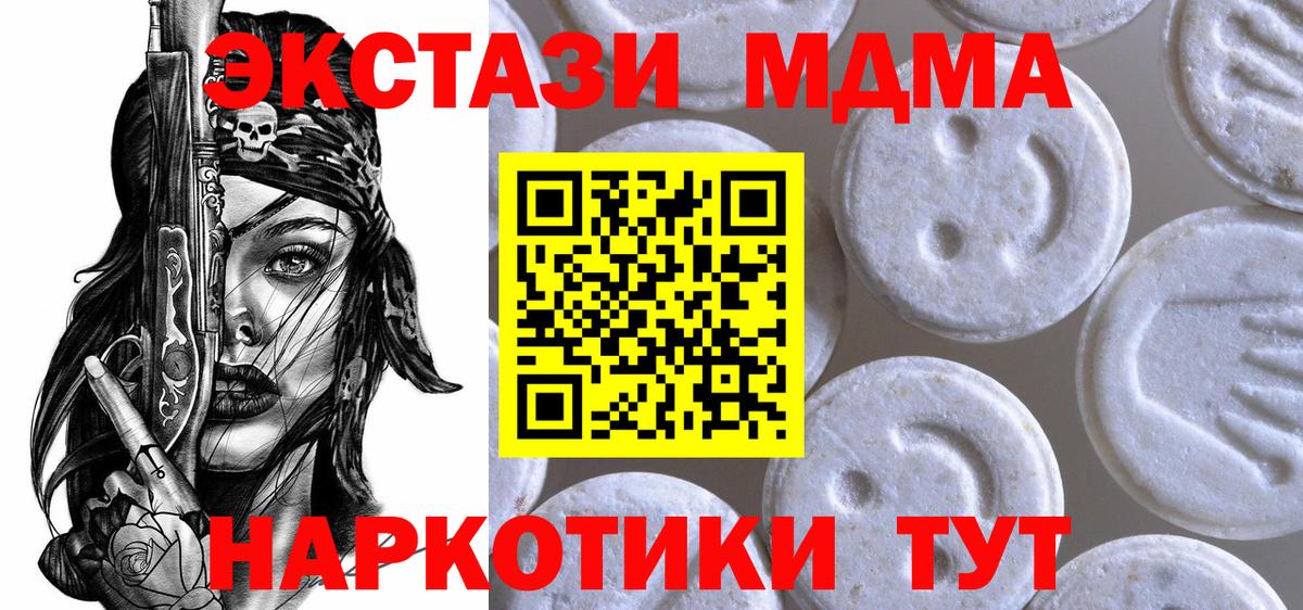 ЭКСТАЗИ Punisher  Вход с VPN  купить наркоту  Новокузнецк  Экстази 