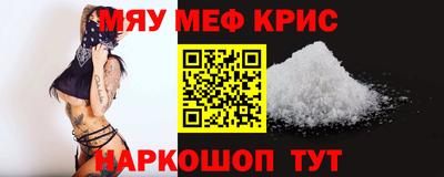кристаллы Кимры