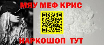 МДМА Кинель
