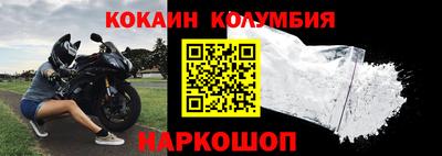 МДМА Кинель
