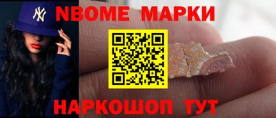 МДМА Кинель