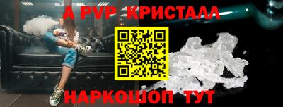 кристаллы Кимры