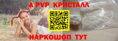МДМА Кинель