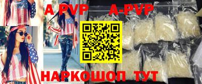 МДМА Кинель