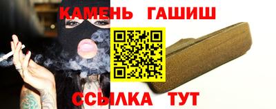 кристаллы Кимры