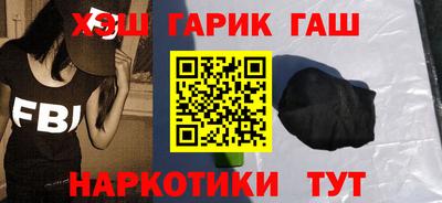 дистиллят марихуана Кингисепп
