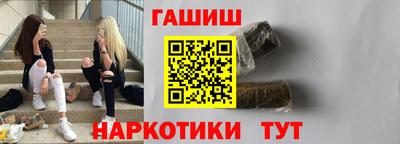 МДМА Кинель