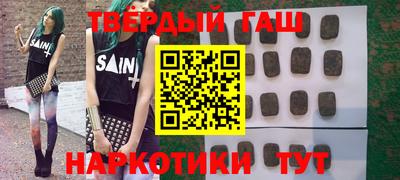 дистиллят марихуана Кингисепп