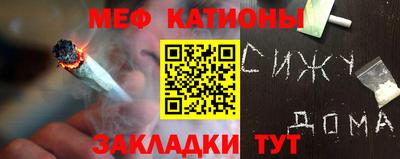 МДМА Кинель