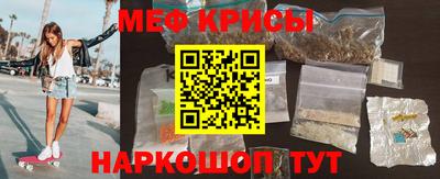 МДМА Кинель