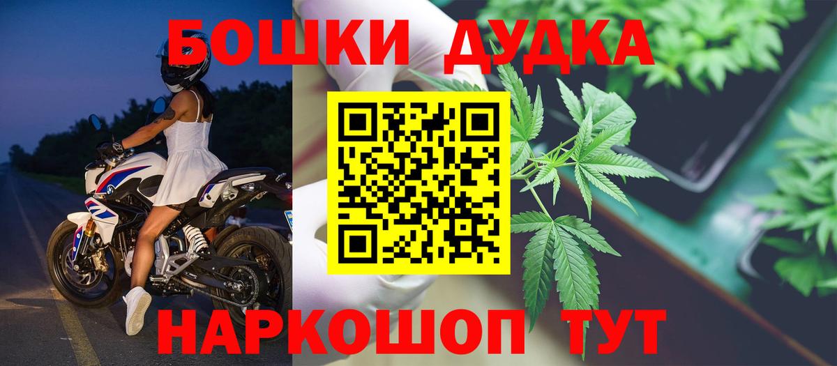 Новокузнецк  МАРИХУАНА ГИДРОПОН  МАРИХУАНА OG Kush  Вход с VPN  Конопля Bruce Banner 